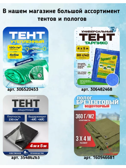 Vesta-Shop петли для тентов Петли для тентов с шариком 10 шт, 10 шт, фото 4