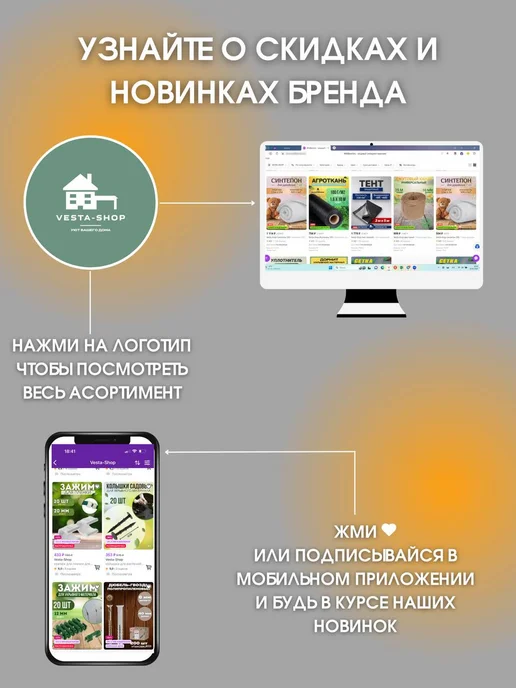 Vesta-Shop петли для тентов Петли для тентов с шариком 10 шт, 10 шт, фото 5