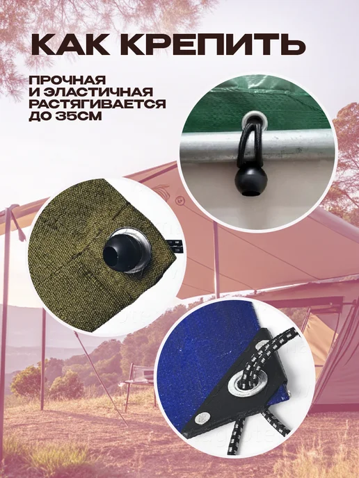 Vesta-Shop петли для тентов Петли для тентов с шариком 10 шт, 20 шт, фото 2
