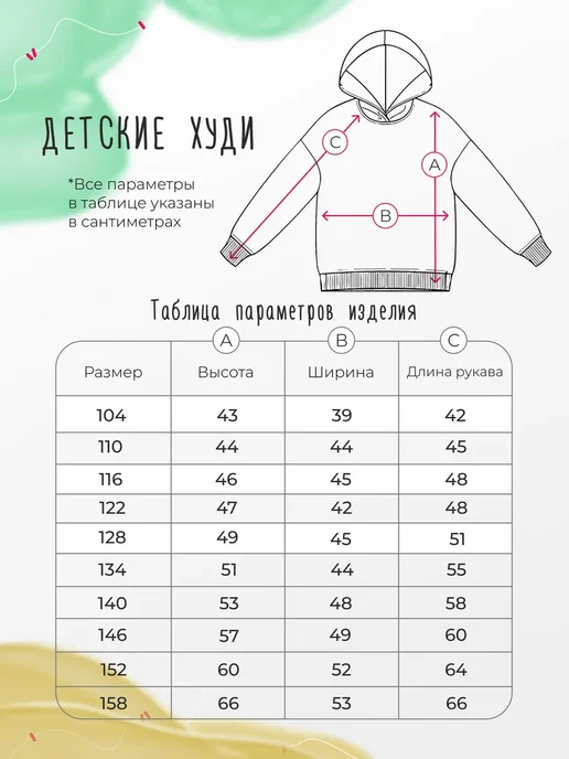 Каждому своё Game Детское худи Пять ночей с Фредди Аниматроник Комикс стиль, черный, фото 2