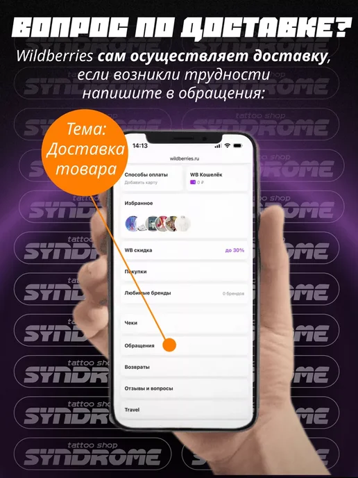 EZ Tattoo Бандажный бинт 50мм х 4,5м, 4,5 м, фото 3