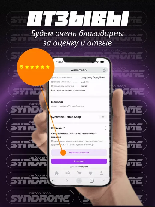 EZ Tattoo Бандажный бинт 50мм х 4,5м, 4,5 м, фото 4