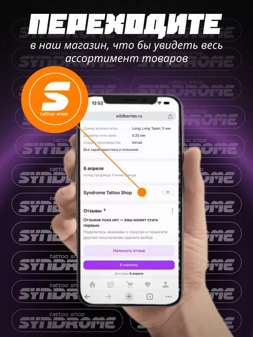 EZ Tattoo Бандажный бинт 50мм х 4,5м, 4,5 м, фото 5