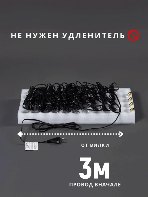 GARDENANDHOME гирлянда интерьерная, садовая уличная 30 метров, 30 м, фото 3