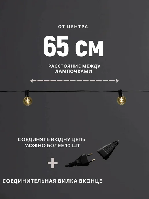 GARDENANDHOME гирлянда интерьерная, садовая уличная 30 метров, 30 м, фото 4