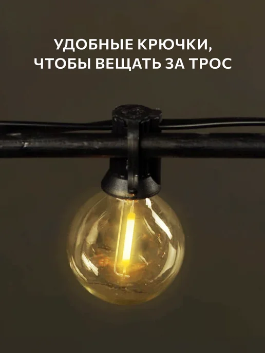 GARDENANDHOME гирлянда интерьерная, садовая уличная 30 метров, 30 м, фото 5