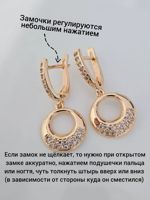 ZLATTO Комплект серьги и кольцо геометрия, вариант, фото 6