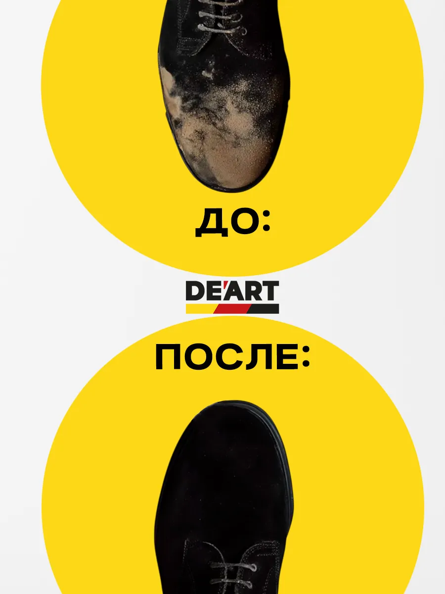 Краска для обуви фото 5