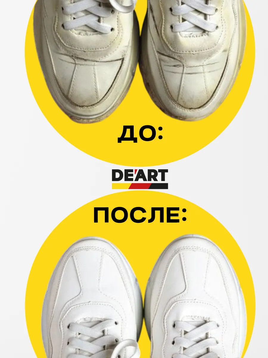 Краска для обуви фото 6