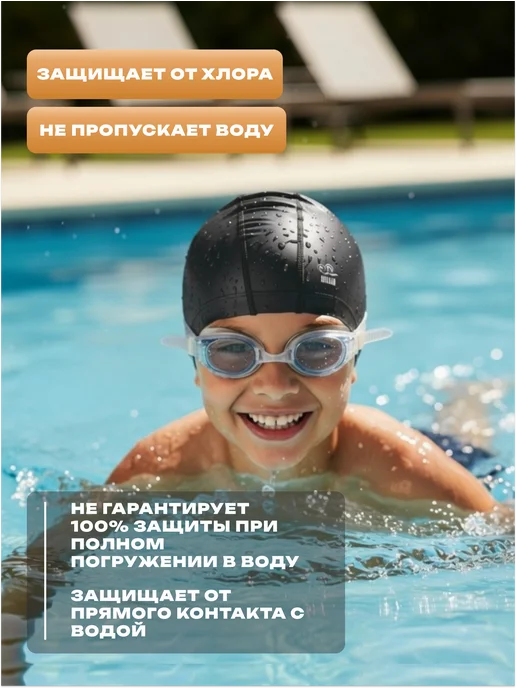 MOAM Шапочка для плавания силиконовая в бассейне, черный, фото 3