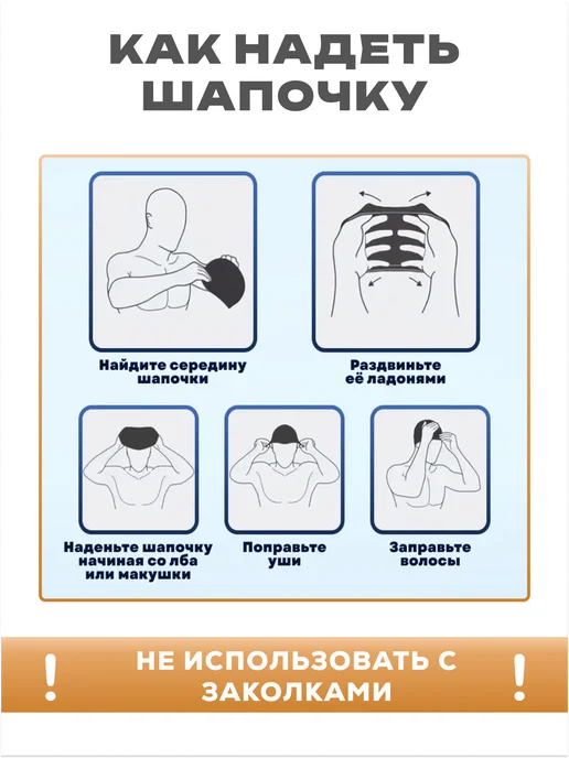 MOAM Шапочка для плавания силиконовая в бассейне, черный, фото 7