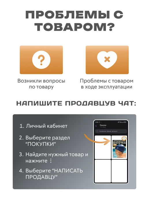 MOAM Шапочка для плавания силиконовая в бассейне, черный, фото 8