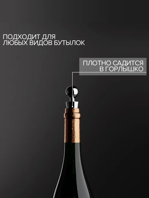 Пробка для бутылки вина, серый, фото 3