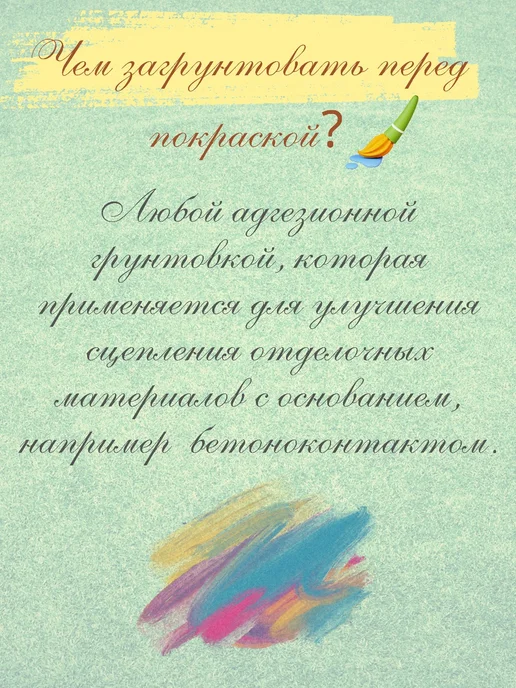 Райский Сад Крышка на люк декоративная, фигурка для сада, белый, фото 4