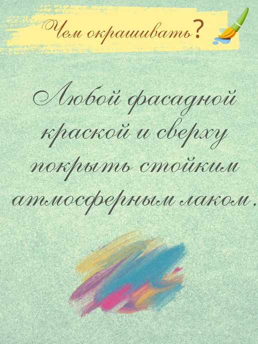 Райский Сад Крышка на люк декоративная, фигурка для сада, белый, фото 5