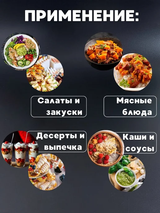ЭКОПРОДУКТЫ СИБИРИ Кедровый орех очищенный PREMIUM 200 гр, 200 г, фото 8