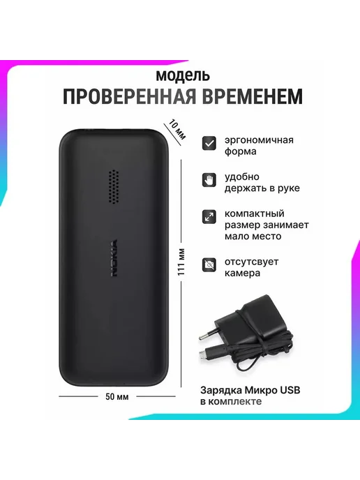 мобильный телефон Nokia 105 2G GMS, 2 г, фото 4