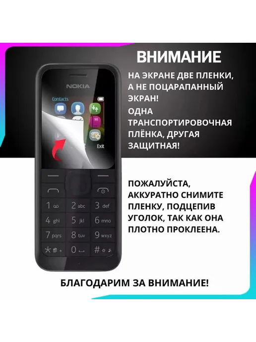 мобильный телефон Nokia 105 2G GMS, 2 г, фото 5