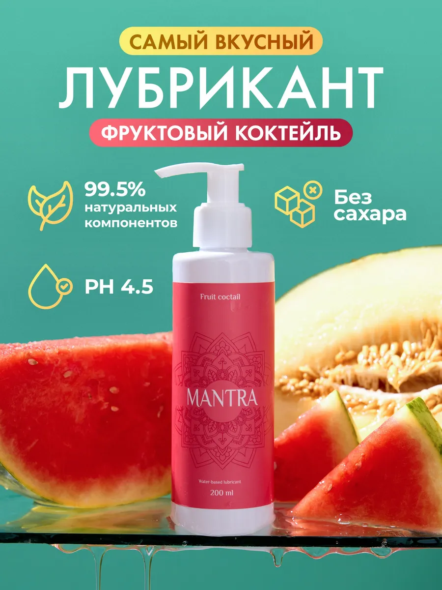 Смазка съедобная со вкусом дыня-арбуз