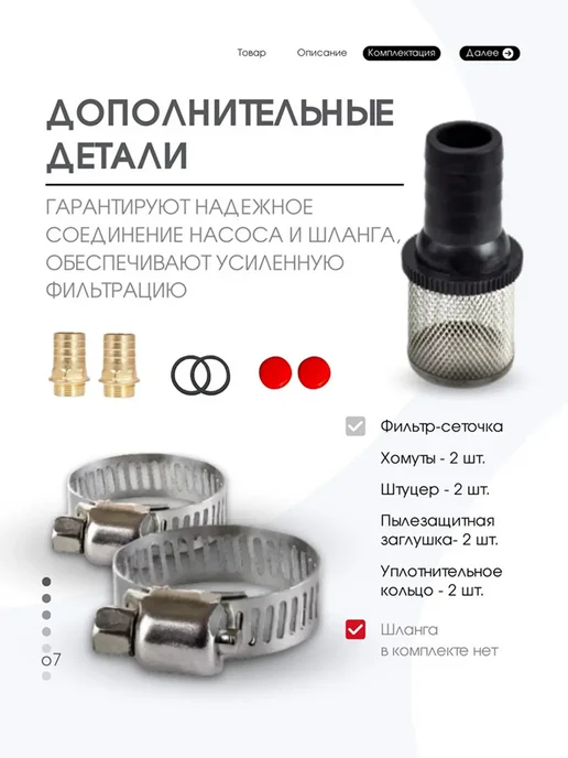 LABUR Насос для перекачки топлива 220 300вт, 300 Вт, фото 6