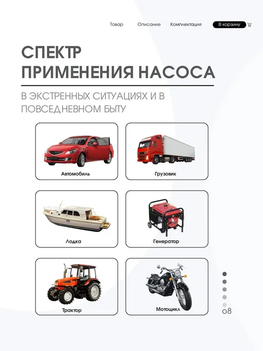 LABUR Насос для перекачки топлива 220 300вт, 300 Вт, фото 7