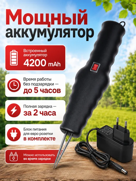 Моторизованный пинцет для удаления шерсти с домашней птицы, черный, фото 2