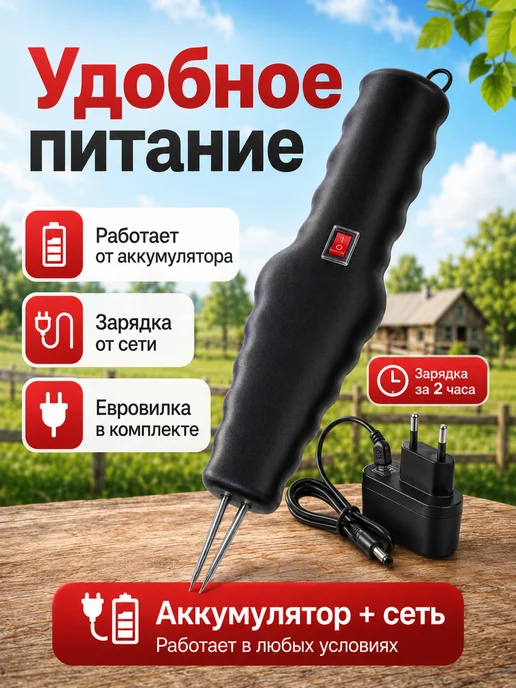 Моторизованный пинцет для удаления шерсти с домашней птицы, черный, фото 3
