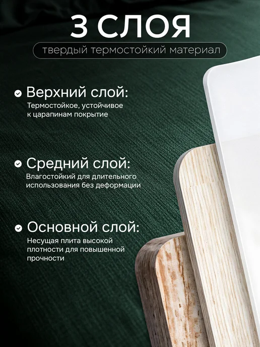 Стол для ноутбука на кровать, вариант, фото 6