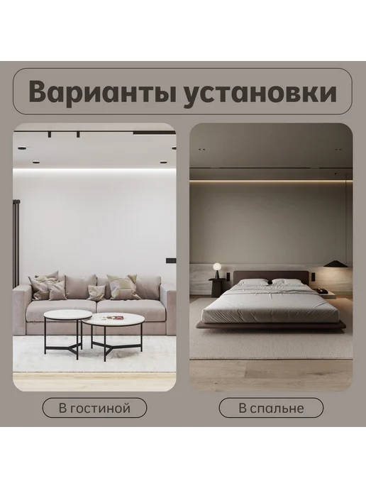 Нет бренда Профиль для натяжного потолка, Парящий пк6у, белый (4м), 4 м, фото 3
