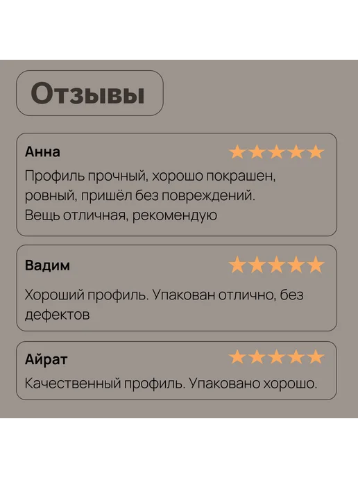 Нет бренда Профиль для натяжного потолка, Парящий пк6у, белый (4м), 4 м, фото 5