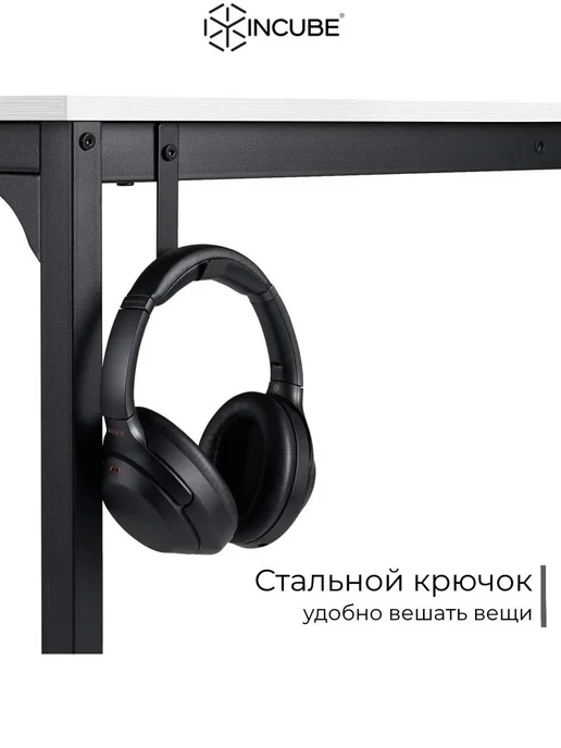 INCUBE Стол компьютерный письменный Loft D002.140.WH 140x60x75cm, белый, фото 5