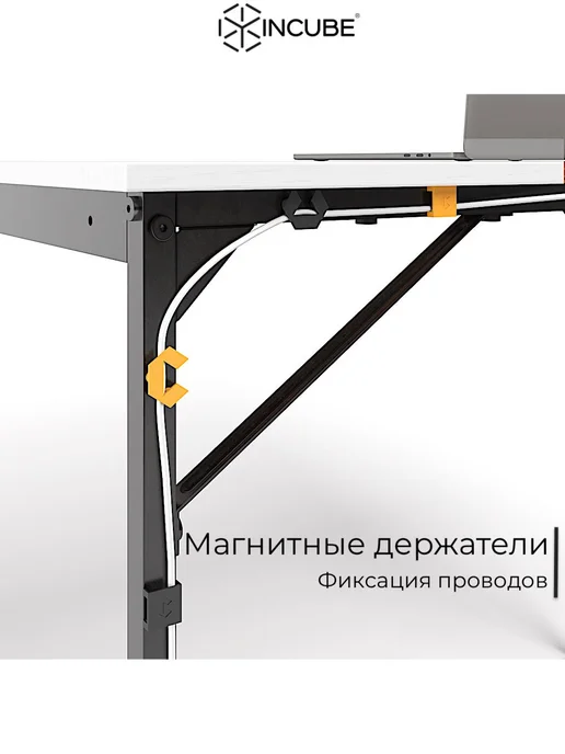 INCUBE Стол компьютерный письменный Loft D002.140.WH 140x60x75cm, белый, фото 6