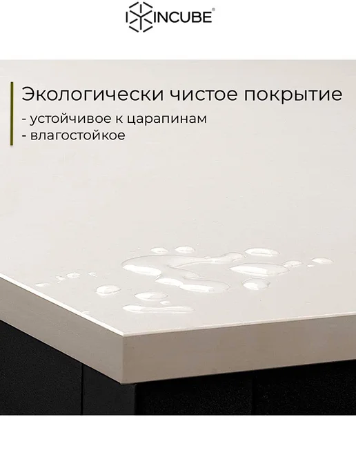 INCUBE Стол компьютерный письменный Loft D002.140.WH 140x60x75cm, белый, фото 7