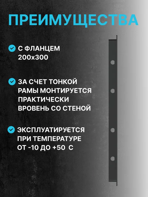 EVECS Люк ревизионный LN фланец 300х400 нажимной 327х427 пластик, 200x300, фото 2