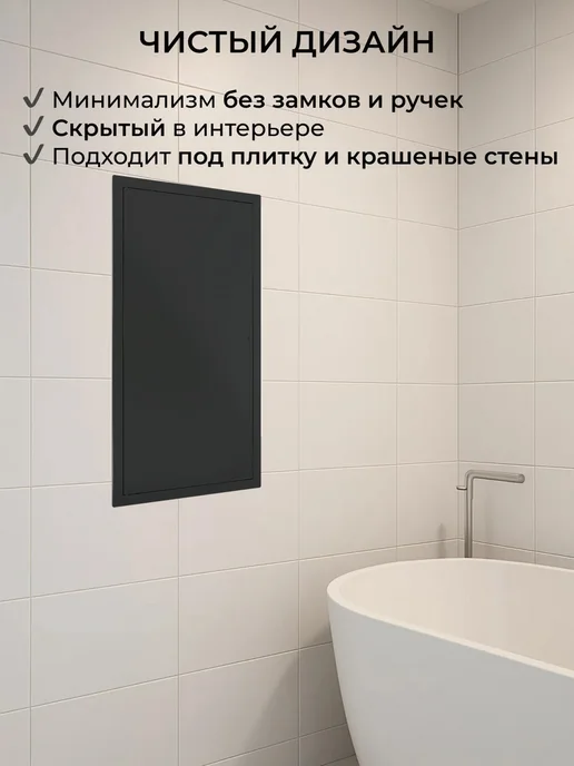 EVECS Люк ревизионный LN фланец 300х400 нажимной 327х427 пластик, 200x300, фото 5