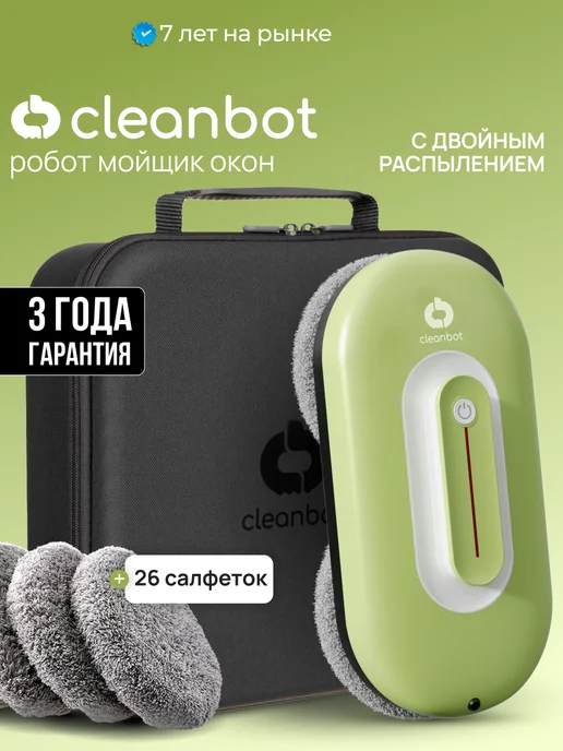 მინის საწმენდი რობოტები Cleanbot