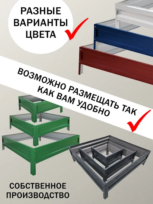 Челны грядки Клумба 3х ярусная, синий, фото 3