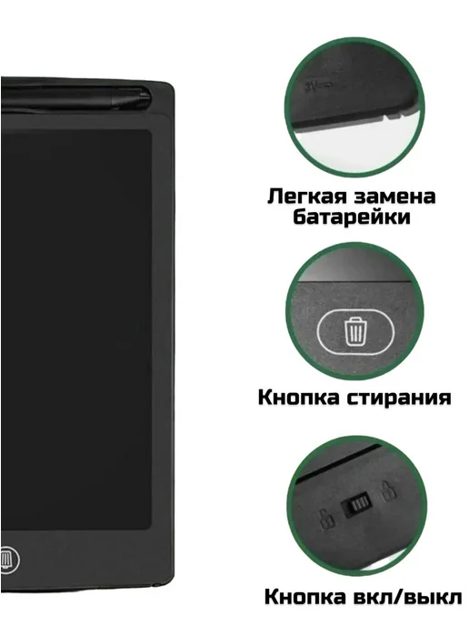 RuMir Планшет доска для рисования со стилусом игрушка, вариант, фото 5