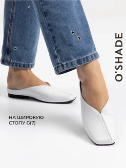 Сабо женские кожаные O`SHADE 306882687 купить за 2 990 ₽ в интернет-магазине Wildberries