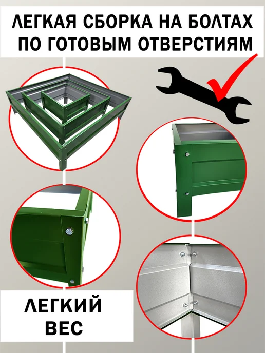 Челны грядки Клумба 3х ярусная, белый, фото 2
