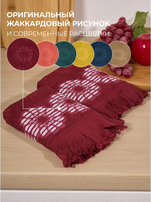 SANPA HOME Полотенца кухонные 40х60 набор 2 шт, 40x60, 2 шт, фото 2