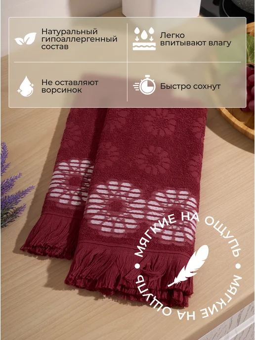 SANPA HOME Полотенца кухонные 40х60 набор 2 шт, 40x60, 2 шт, фото 3