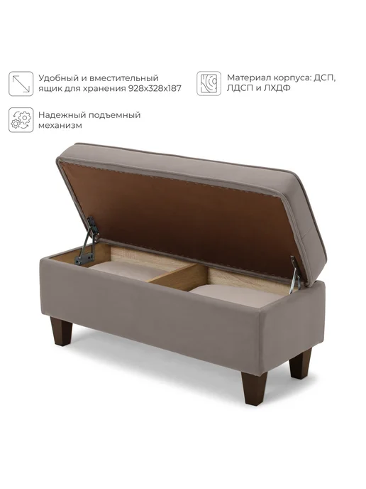 Норта Банкетка NORTA Lori 1000x400x430, 1000x400x430, фото 3