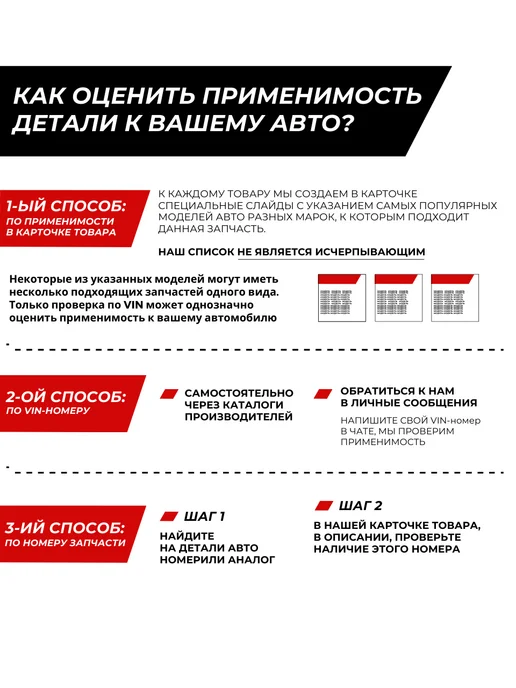 MILES Шрус Наружный Хендай Акцент 2 Без АБС (ABS) Hyundai Accent, вариант, фото 2