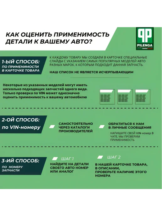 PILENGA Шрус Наружный Хендай Акцент ТагАЗ Hyundai Accent, вариант, фото 2