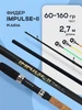 Фидер IMPULSE-II 60-160 гр 3,3 м для рыбалки Kaida 306904315 купить за 1 826 ₽ в интернет‑магазине Wildberries