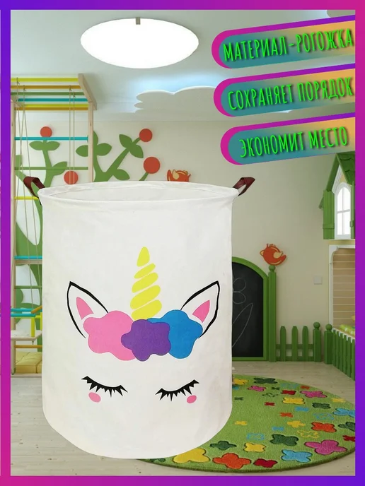 Корзина для игрушек и вещей, для хранения, белый, фото 2