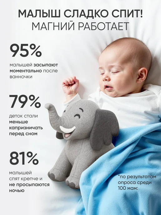 COSMEYA Магниевая соль для ванны детская 0+, вариант, фото 3