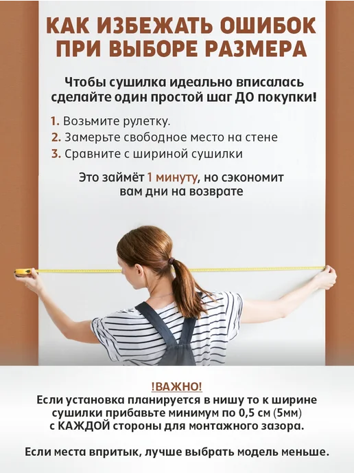 Ubra Сушилка для белья настенная складная 120 см. Черная, черный, фото 4