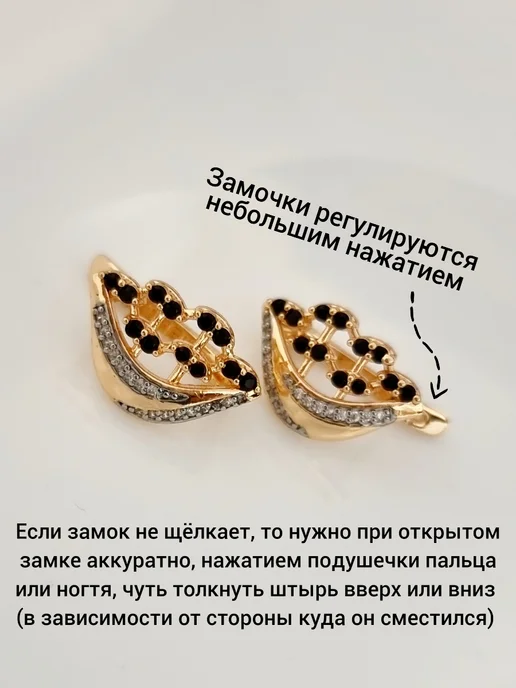 ZLATTO Комплект серьги и кольцо дорожка, вариант, фото 5